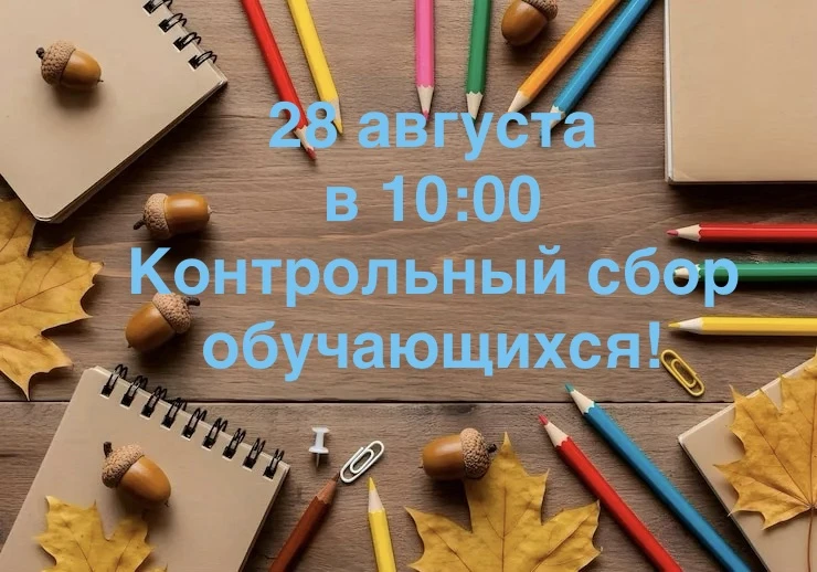 ОБЪЯВЛЕНИЕ 📢
