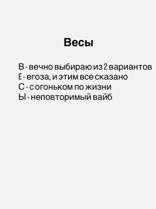 знаки пo буквам💔(2/2)