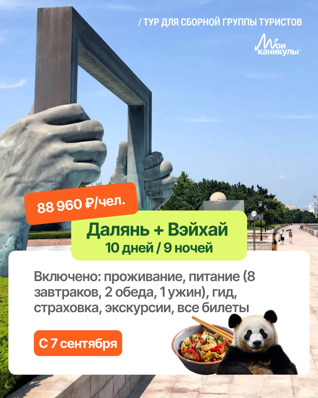 Слова благодарности — лучшая награда