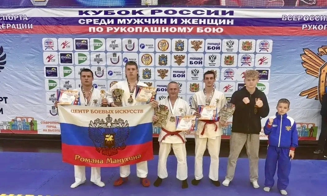 Рукопашники из Солнечногорска показали достойные результаты в составе сборной Подмосков...