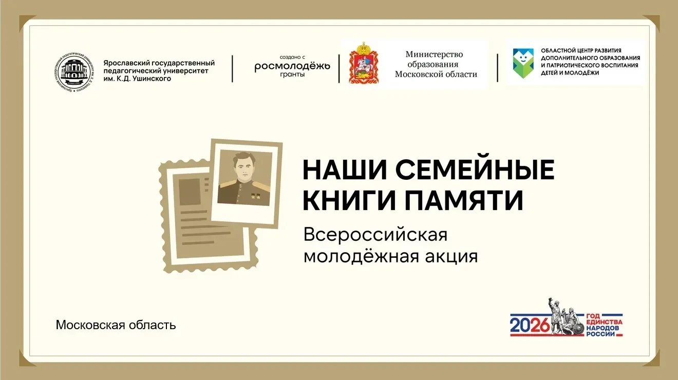 Пресс-релиз