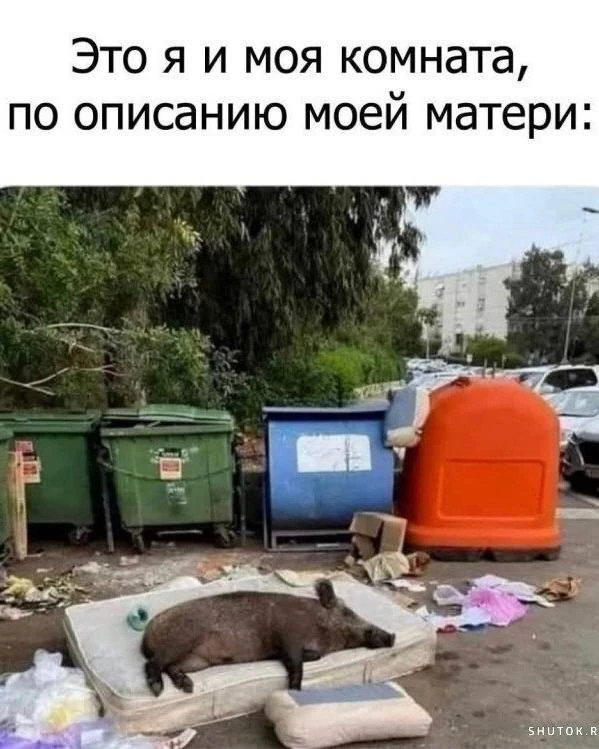 Хохотуля