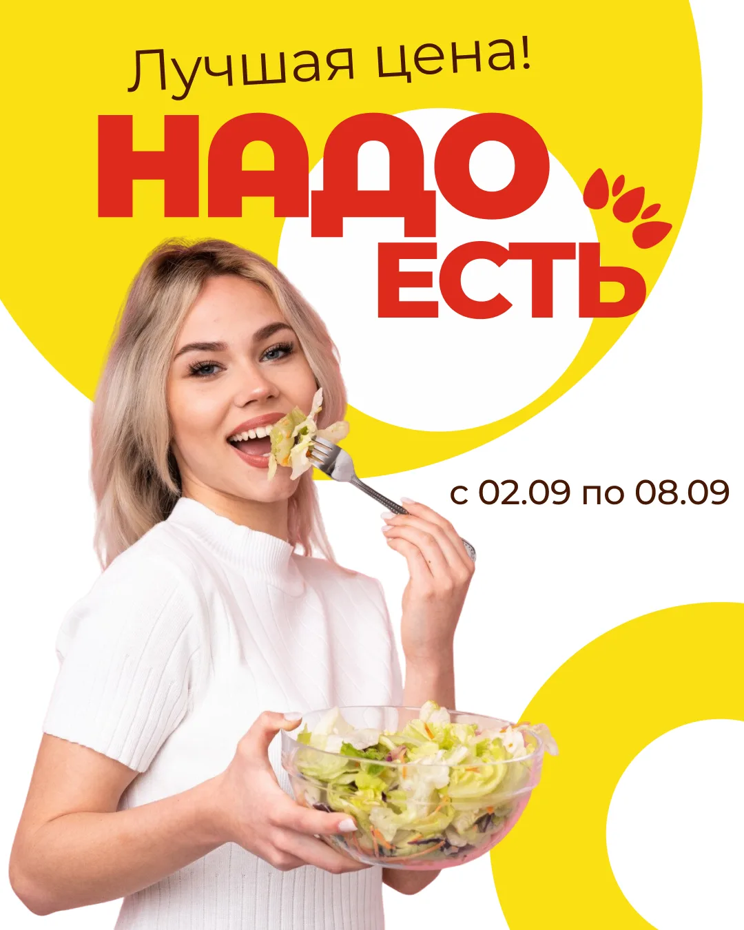 ✅ ЭКОНОМЬТЕ ВРЕМЯ И ДЕНЬГИ!