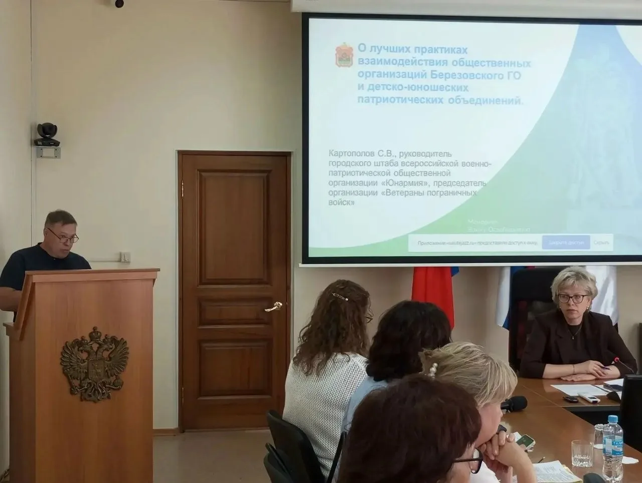 В администрации Березовского городского округа состоялось заседание Консультативного совета по делам