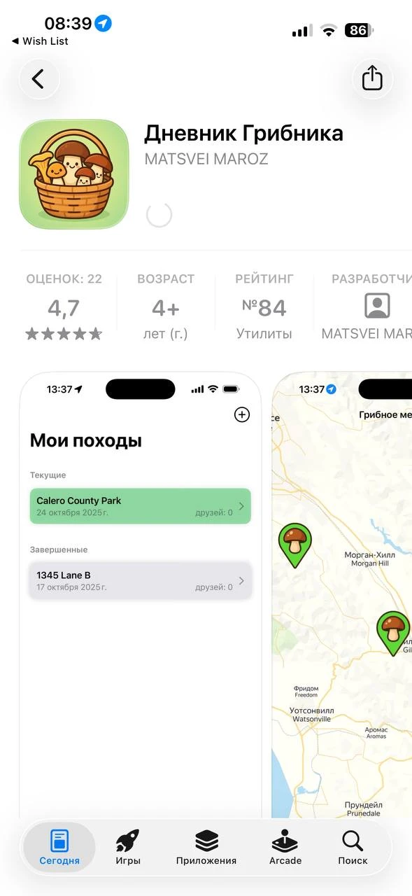 Медиа публикации