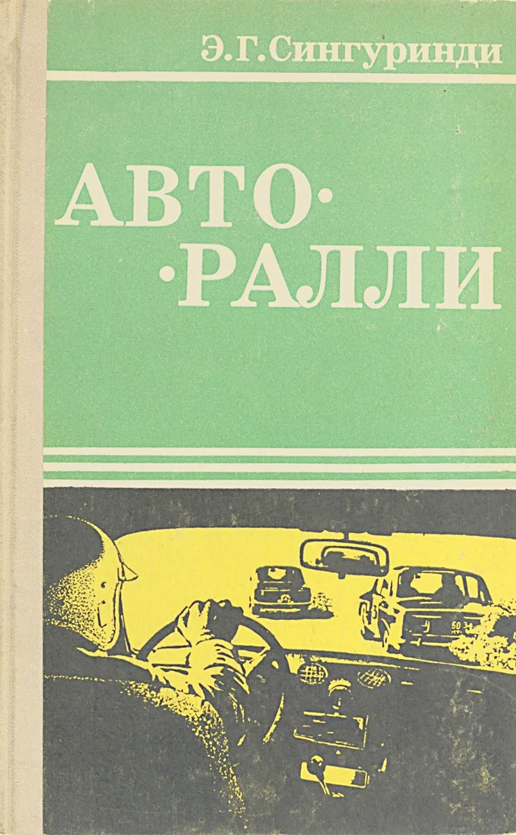 Изображение 1 к публикации «Советские Учебники»