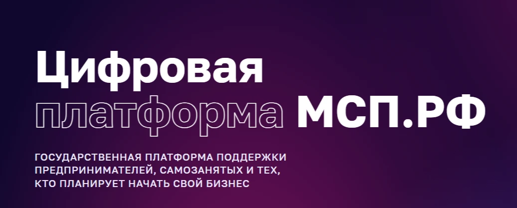 Поддержка бизнеса — в каждый округ: как предприниматели Лермонтова узнали о новых возможностях 🚀Ком