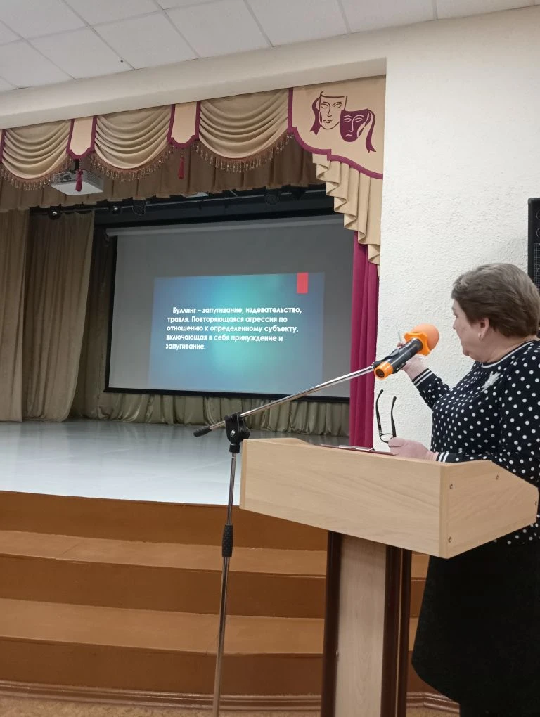 ✅Осторожно травля!   Об этом шел разговор сегодня на родительском собрании, рассмотрели формы травли