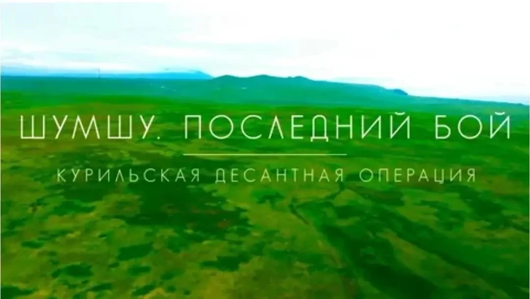 Последний бой