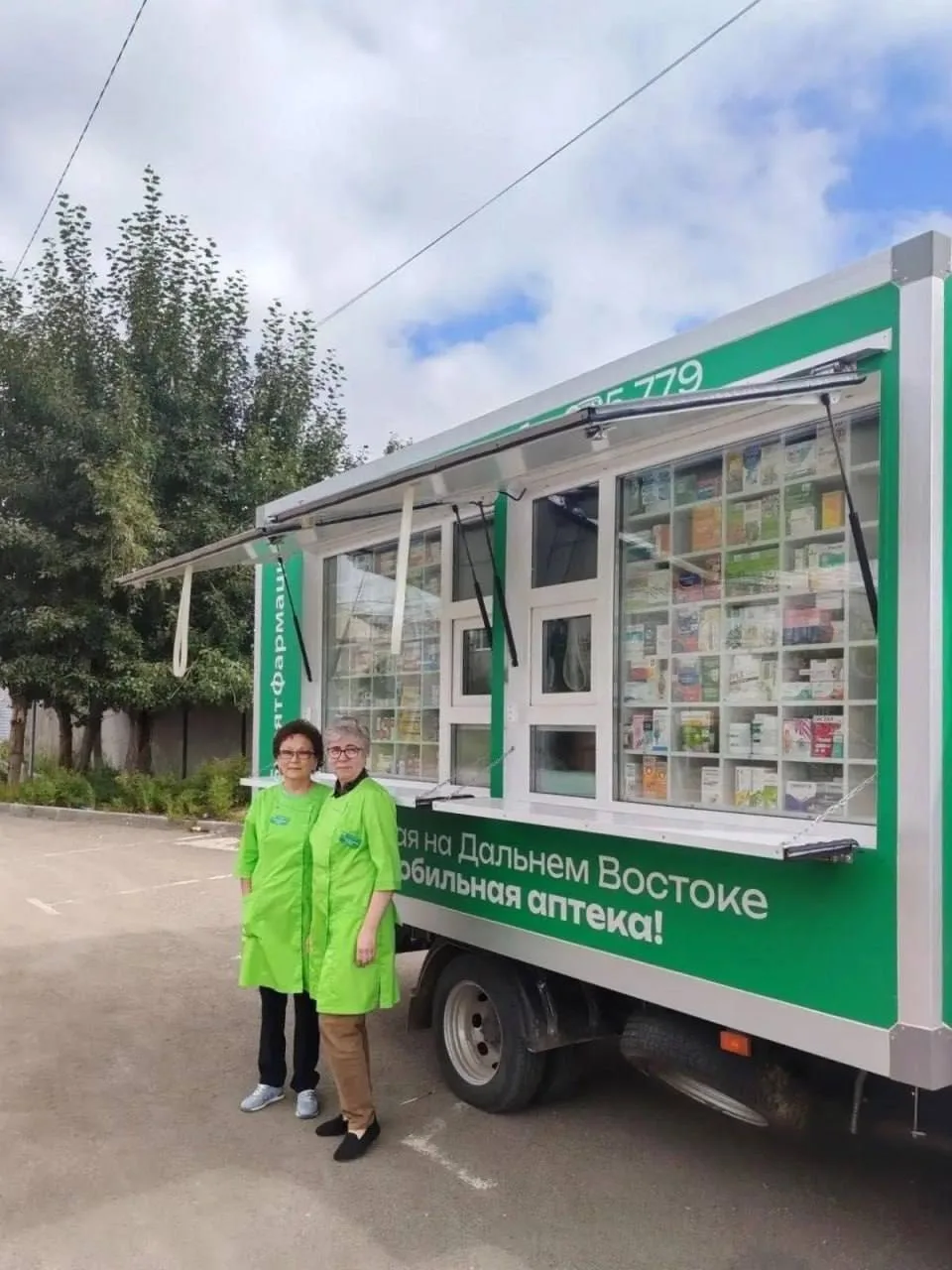Лекарства с доставкой