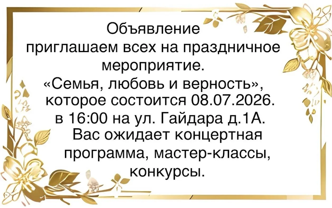 Медиа публикации
