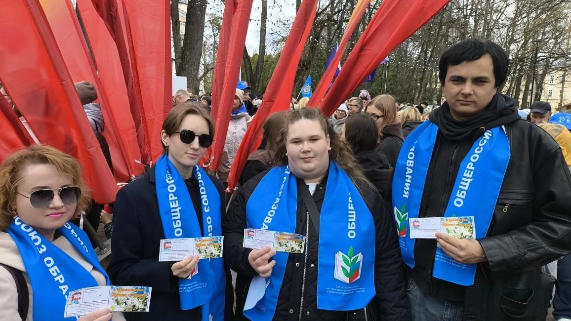 Сотрудники Дошкольного учреждения приняли участие в торжественном митинге,посвященном празднику 1 ма