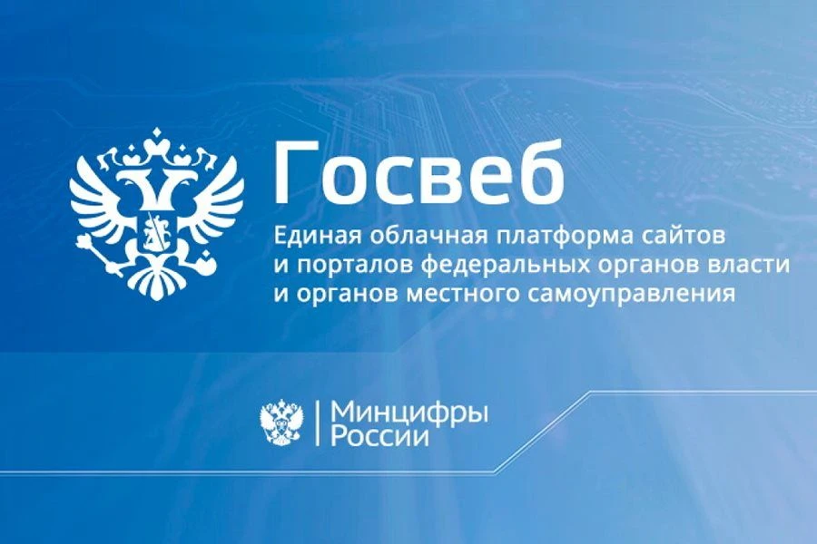 Агентство по регулированию цен и тарифов Ульяновской области перешло на новый сайт