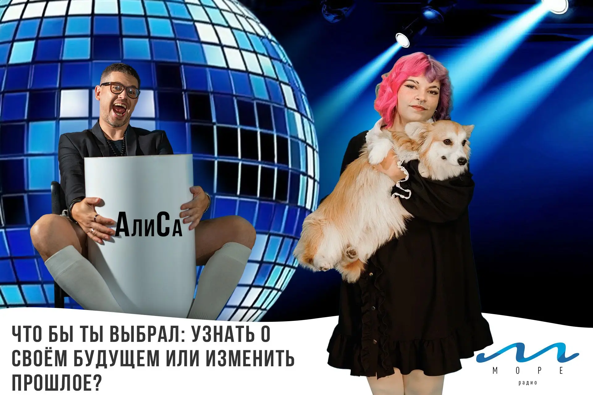 Привет, друг! Не бойся и располагайся в нашем эфире. 🔥