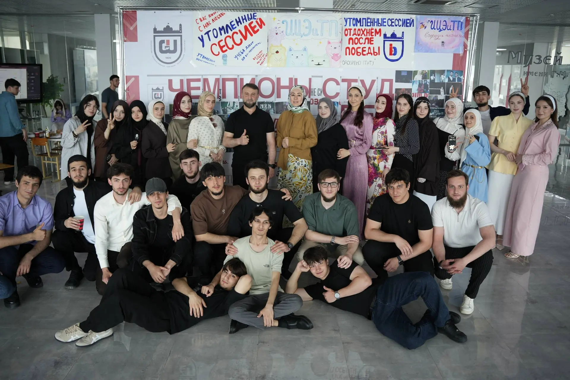 Ежегодная традиционная посиделка ИЦЭиТП🤍
