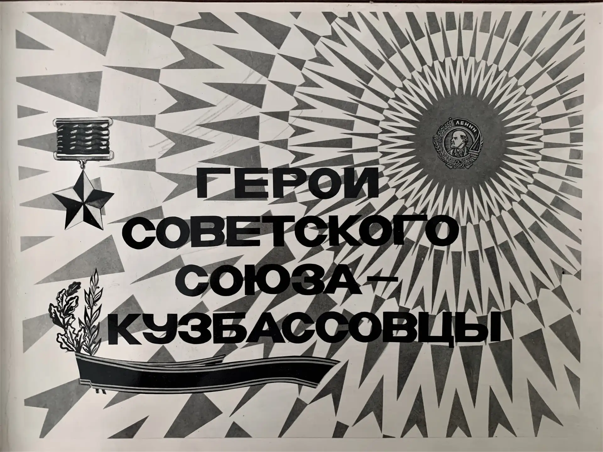 Добрый день, друзья!