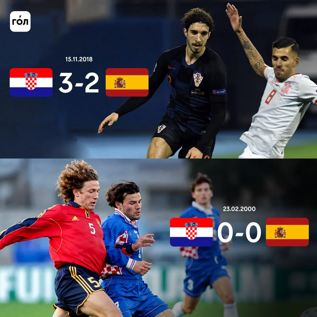 Испания ни разу не обыгрывала Хорватию в гостях 🇪🇸 ❌