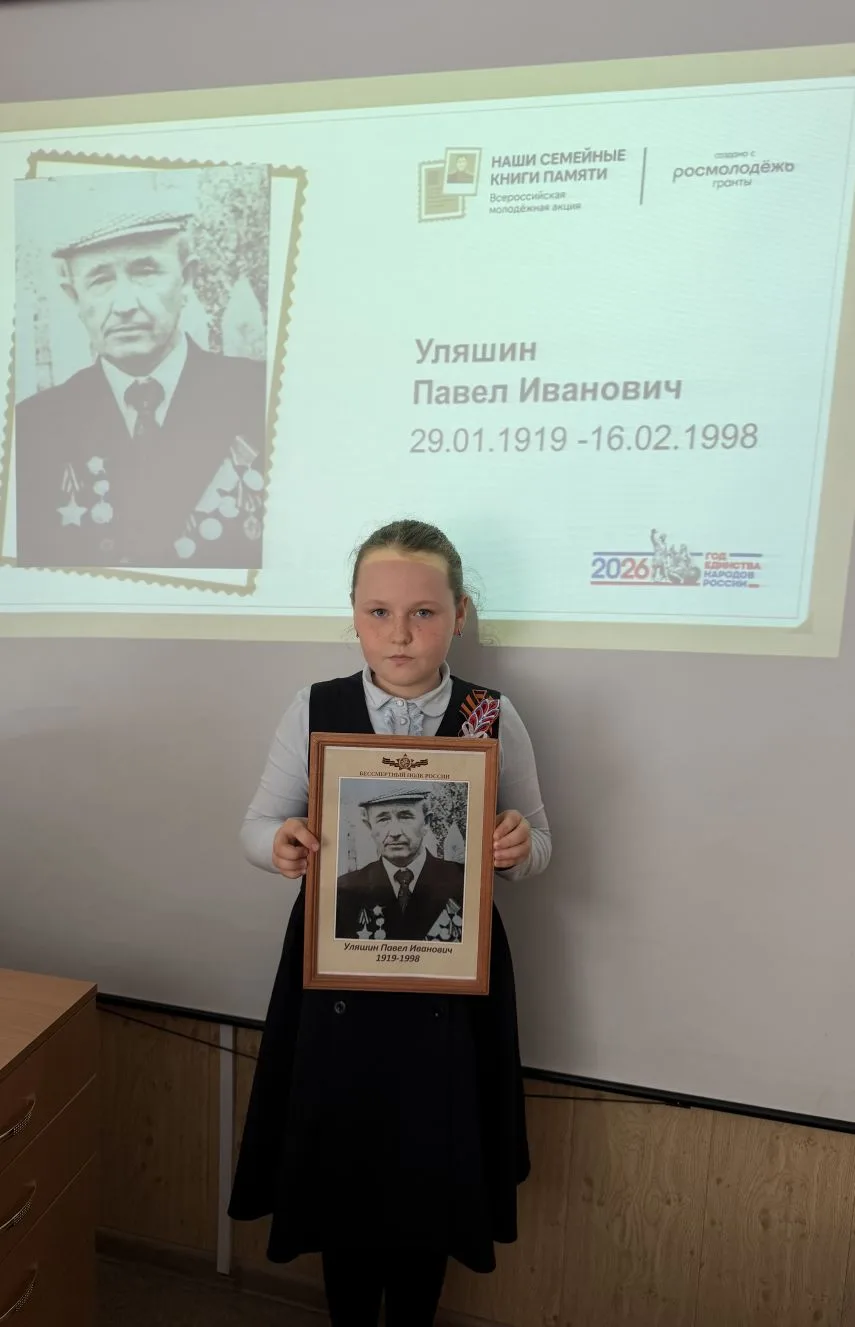 🧑‍🎓ЭСТАФЕТА ПАМЯТИ: 3А НА СВЯЗИ! 📣  🔥 Эстафету  "Наши семейные книги памяти" приняли обучающиеся 3А 
