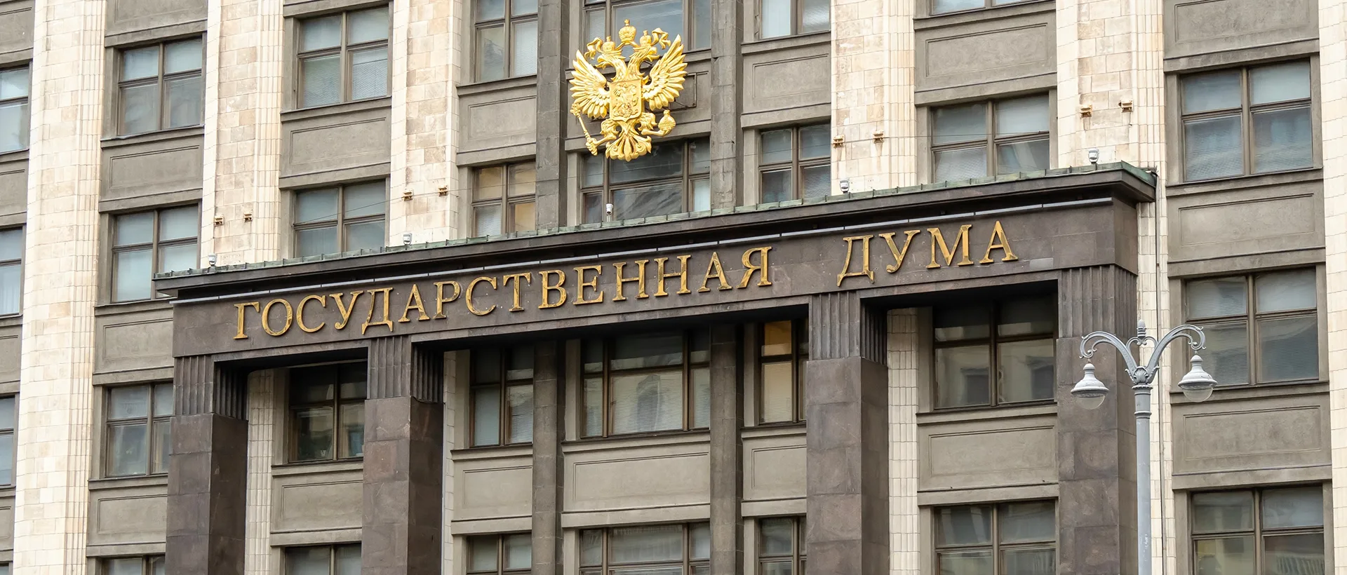 💬 В Госдуме предлагают учитывать ипотеку при оценке нуждаемости семей