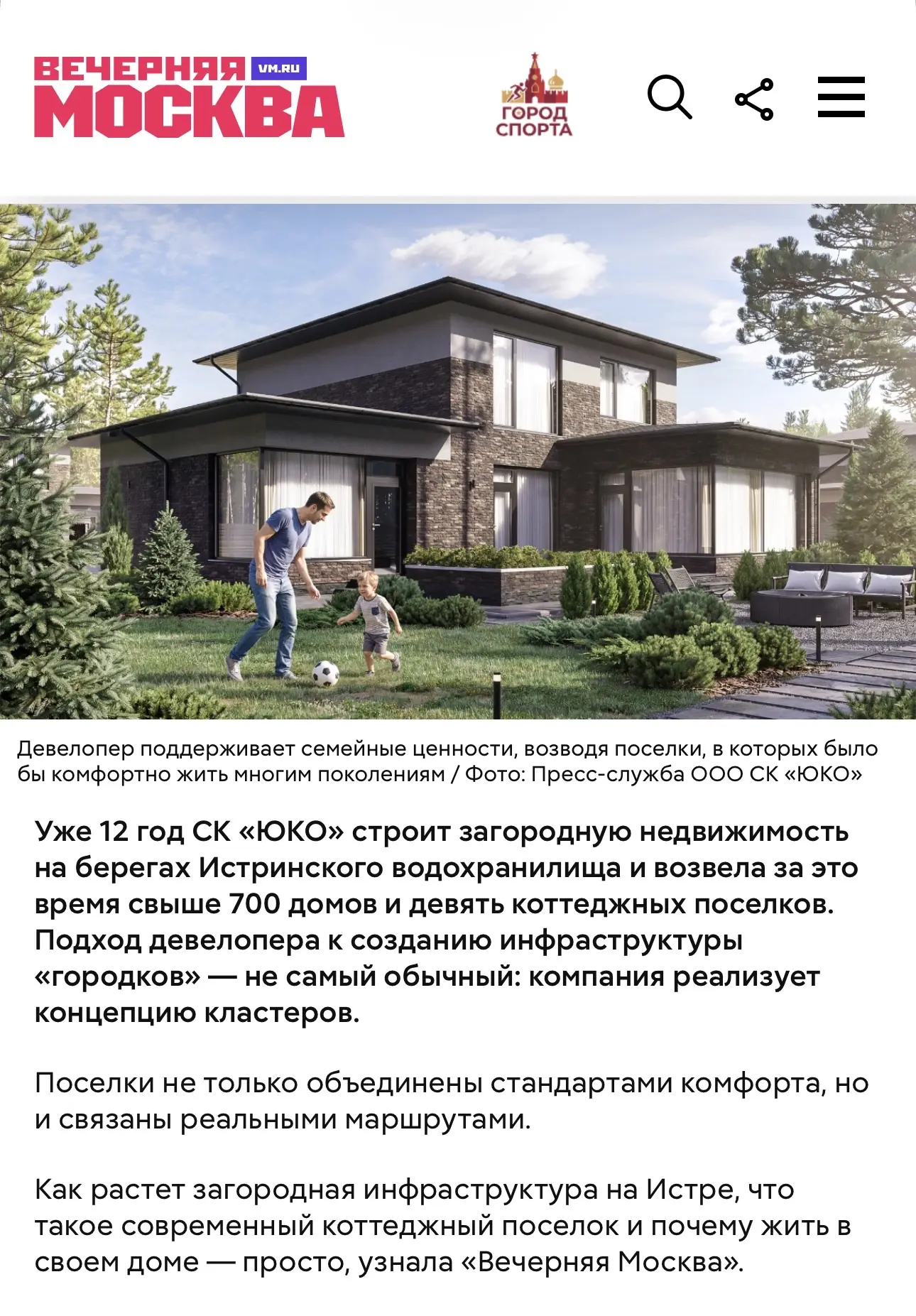 День строителя прошёл, а приятный повод поделиться новостью остался! 🏗️