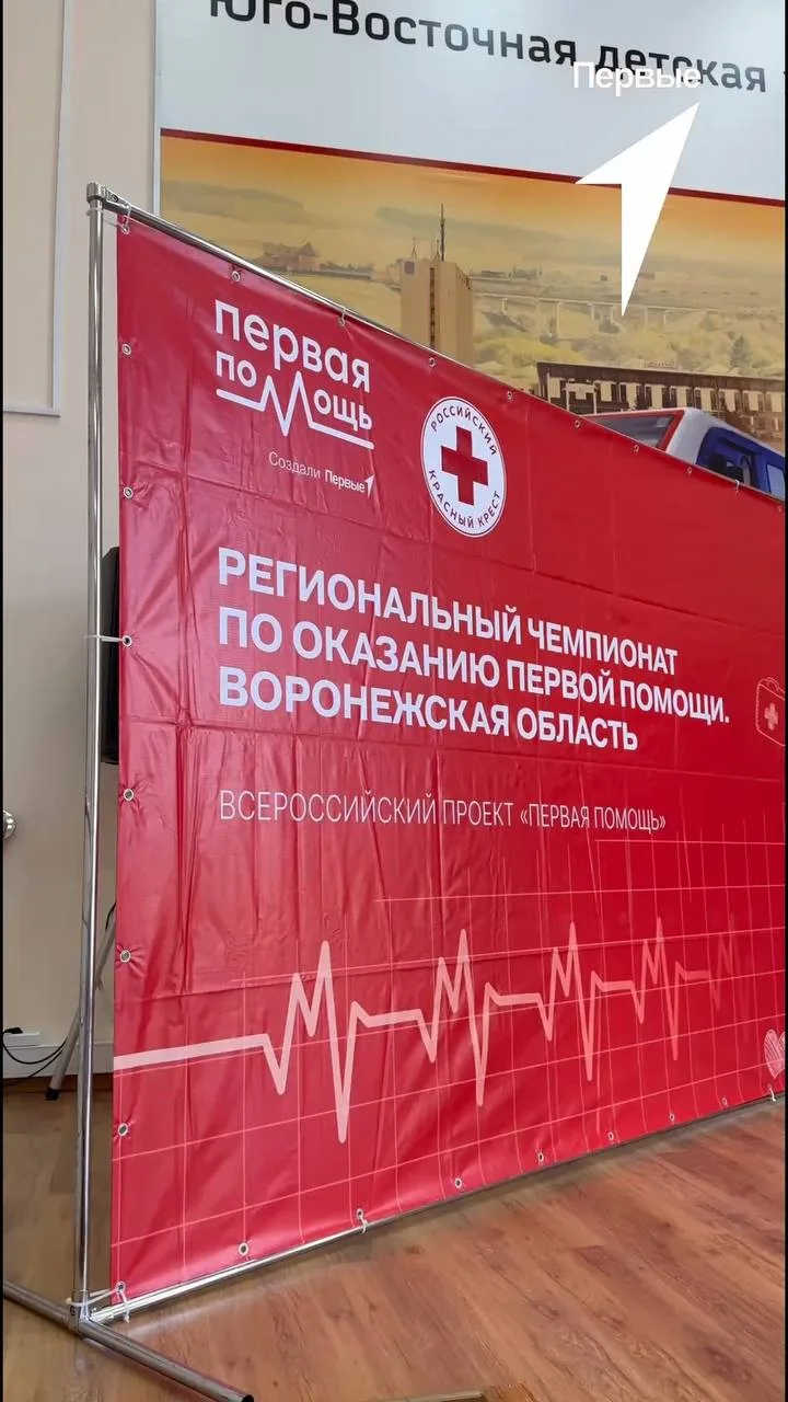 ⛑ Пять команд из Новоусманского района проверили навыки оказания первой помощи.