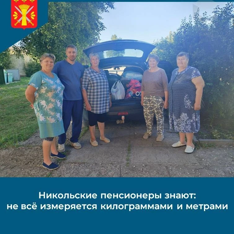❤️Никольские пенсионеры знают: не всё измеряется килограммами и метрами

Иногда самое сильное оружие