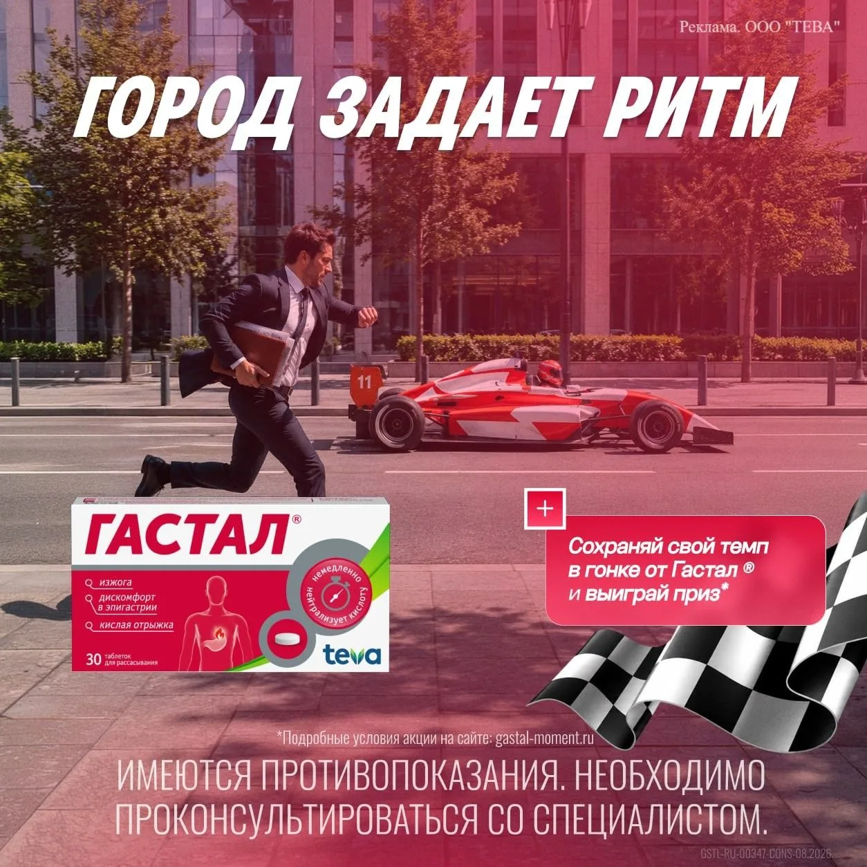 Бывает так, что день расписан по минутам и хочется успеть все: встретиться с друзьями, ...