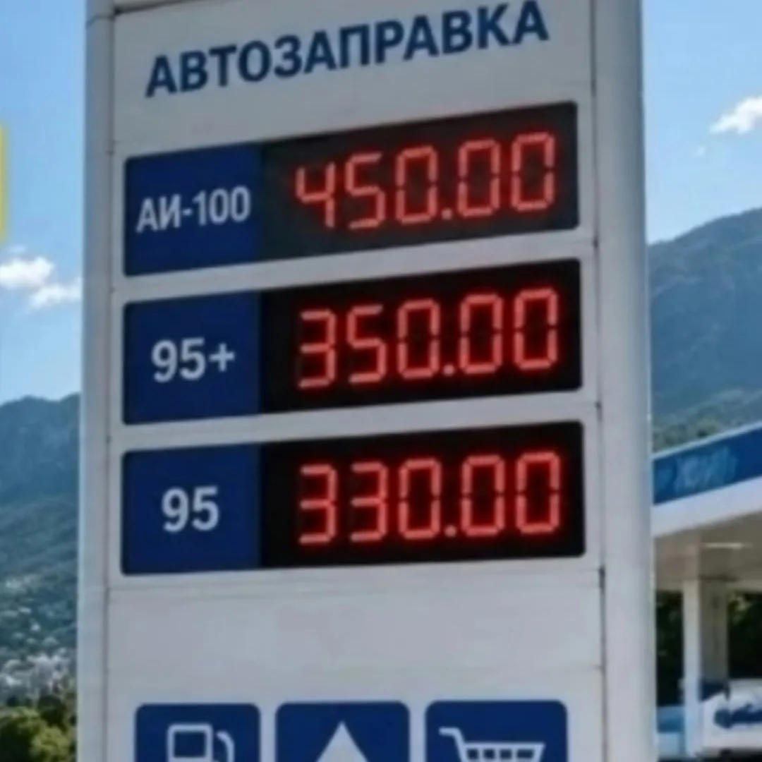 ‼️😱ФАС обнаружила в ряде регионов запутанные схемы поставок нефтепродуктов с участием ...