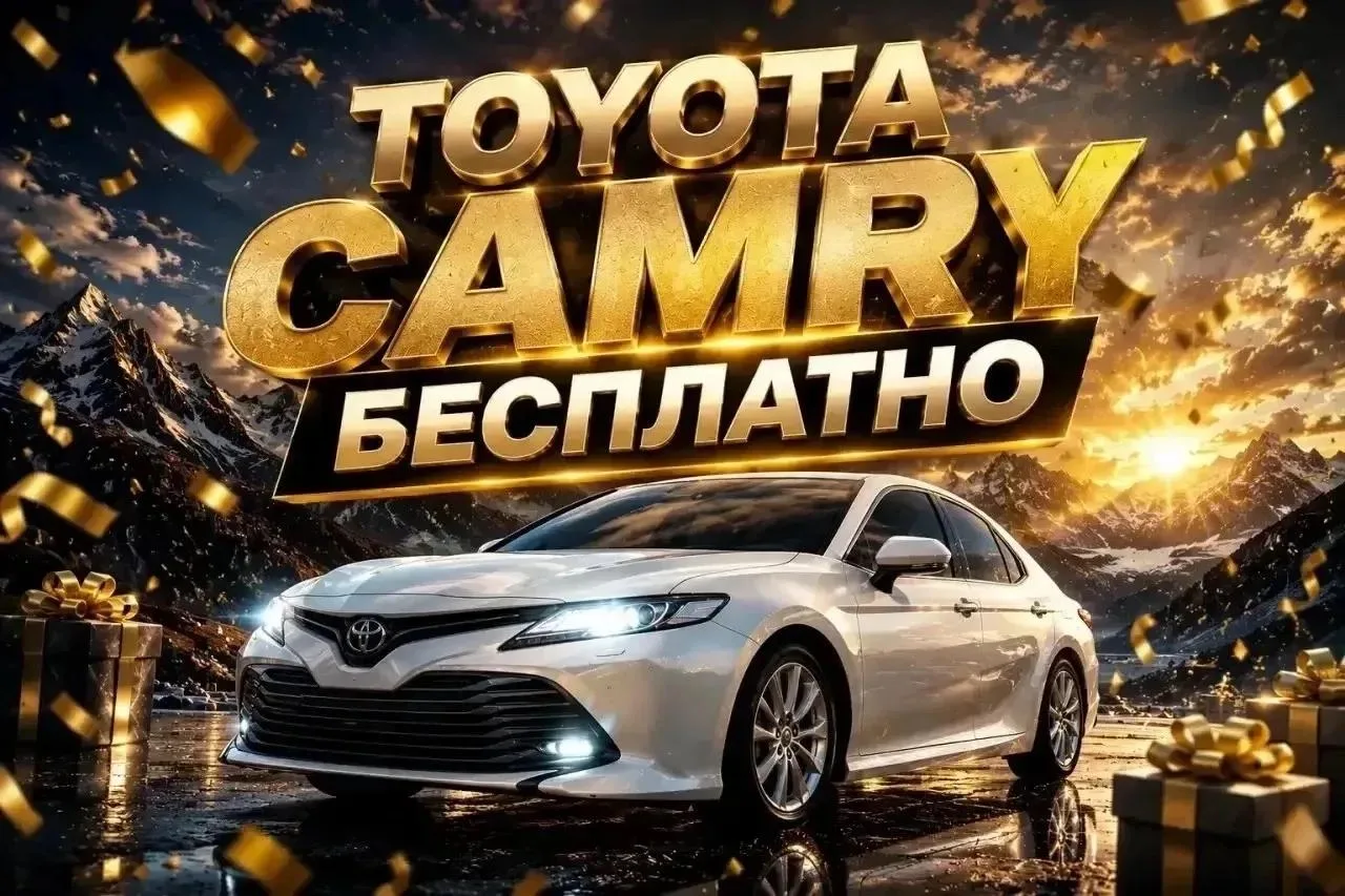 🎁 🎁 🔥‼️ШОК‼️