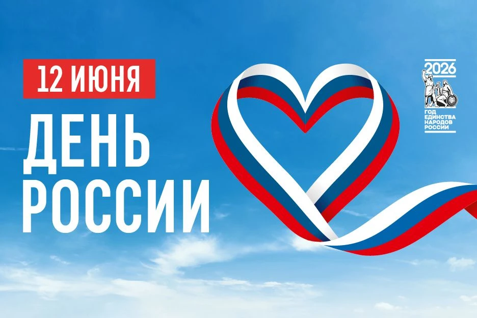 Дорогие друзья!