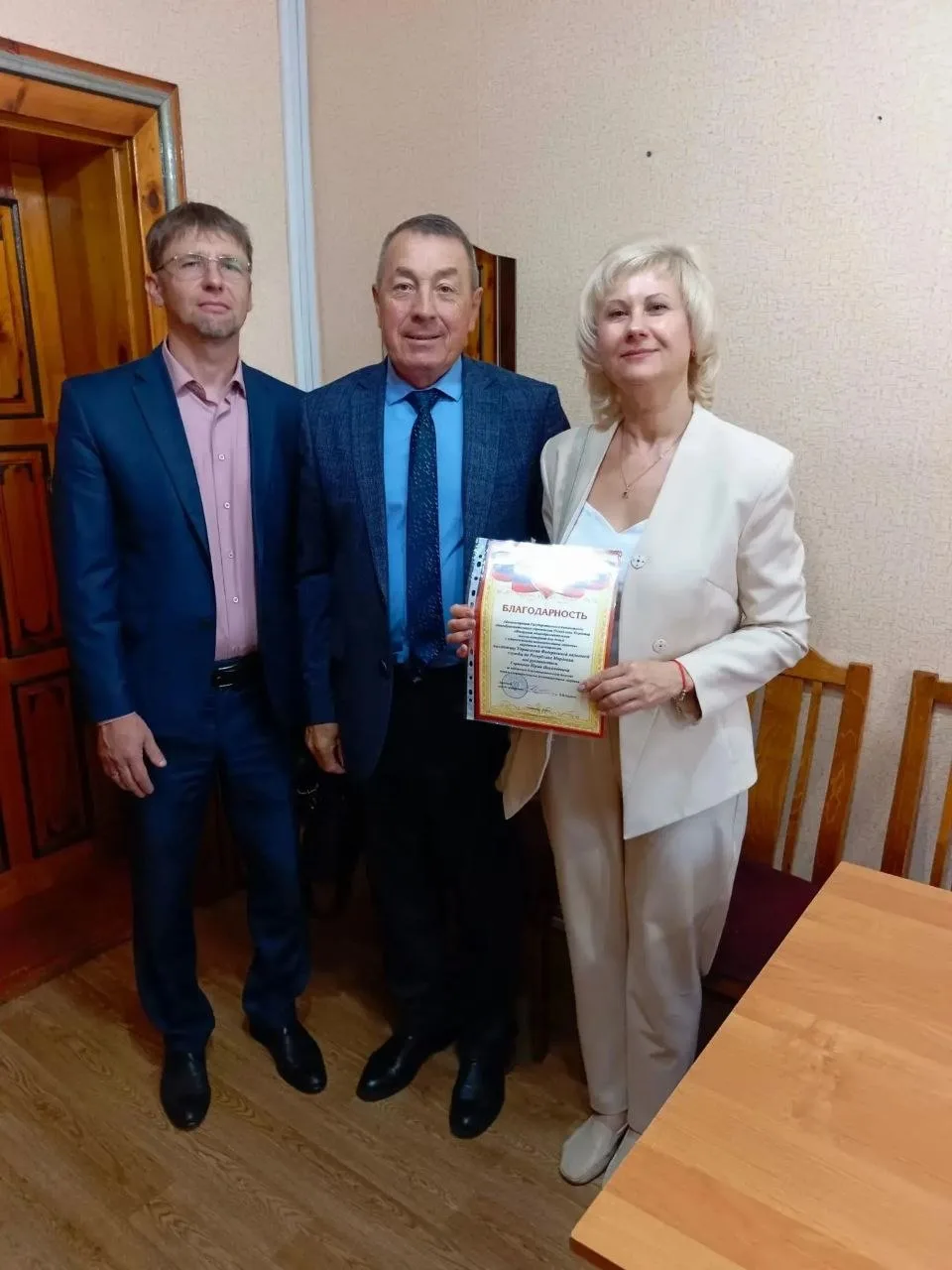 ❤️ В начале учебного года сотрудники УФНС России по Республике Мордовия посетили «ГОУ Р...
