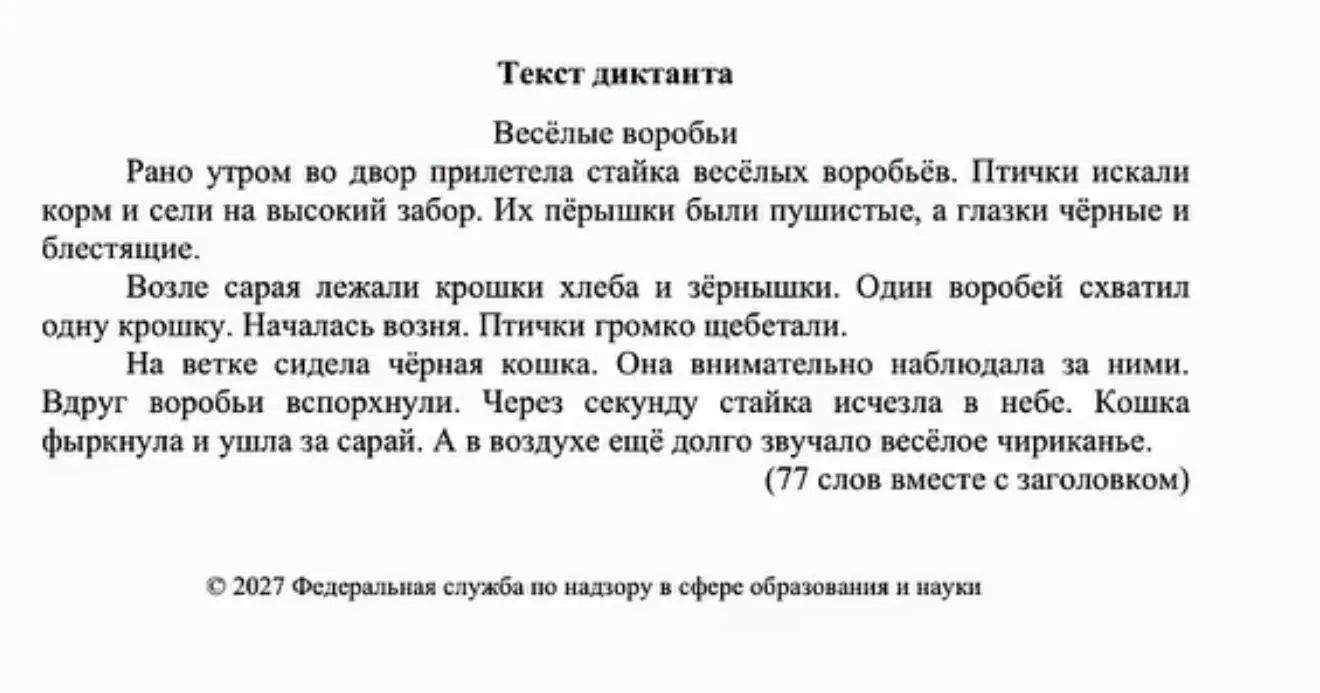 Хорошая плохая новость (нужное подчеркнуть)