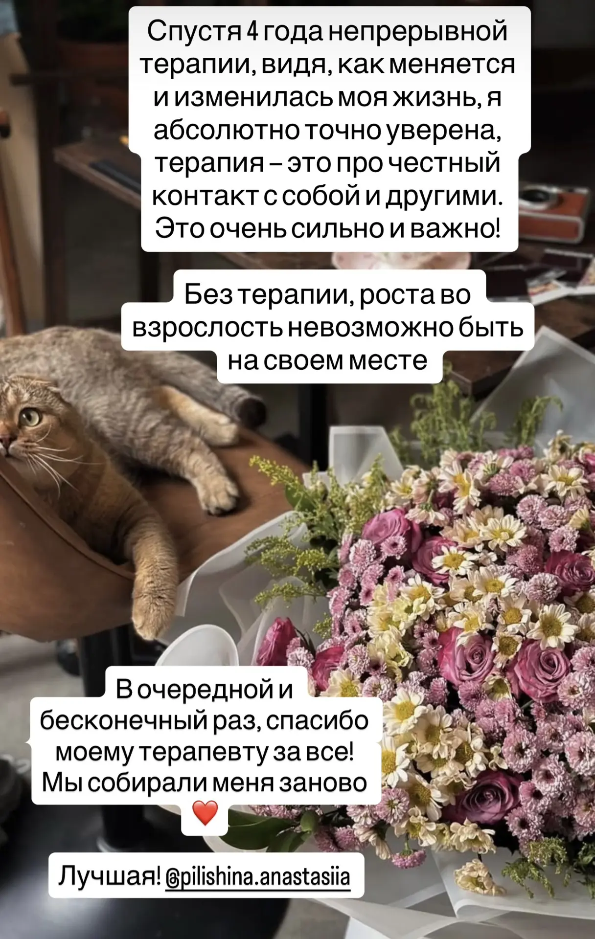 Способность быть благодарным и щедрым — важный навык взрослого нас ❤️