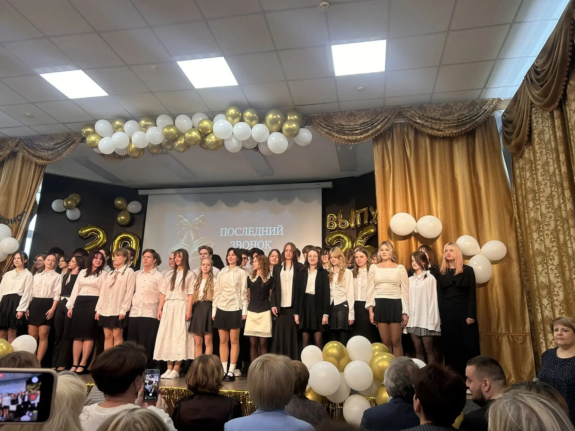 🎓 Сегодня в нашей гимназии прозвенел последний звонок для 9-х и 11-х классов 🔔