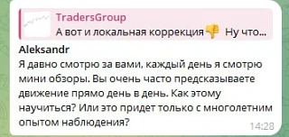 Ответ на вопрос в комментариях: