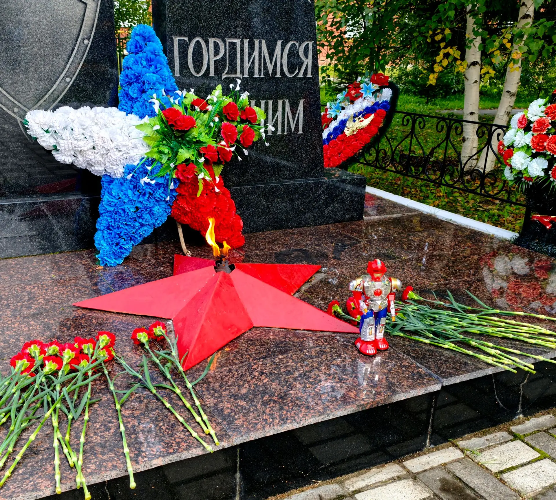 3 сентября — День солидарности в борьбе с терроризмом