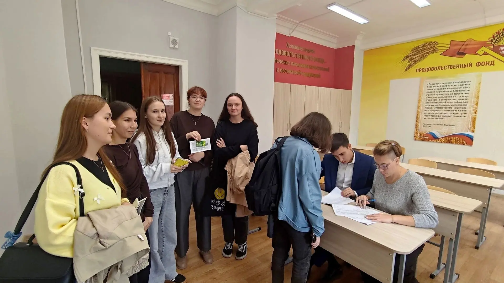 "Час с РСХБ": первокурсники получили карты