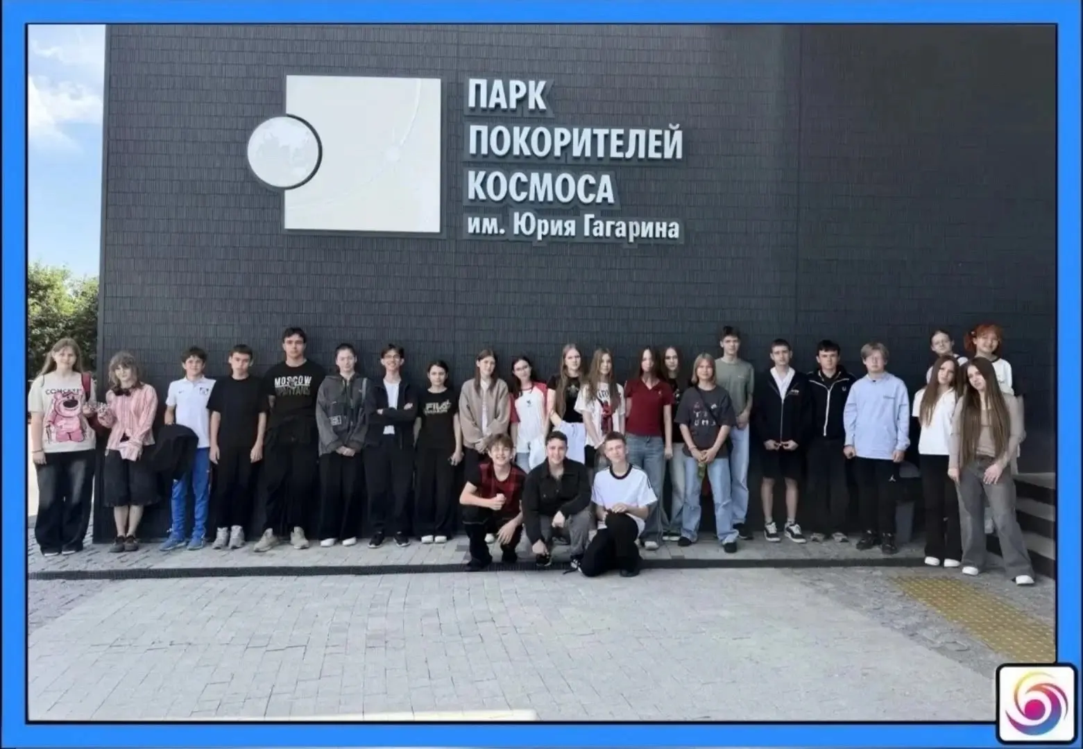🚀 Космические каникулы 

Наши обучающиеся космического класса Болотина Елизавета, Новикова Полина, 