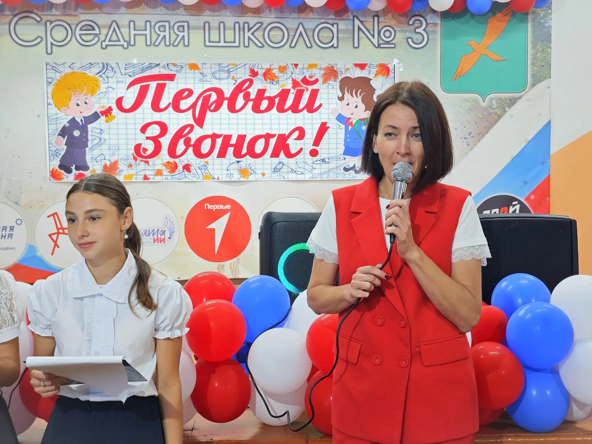 В ГБОУ "СРЕДНЯЯ ШКОЛА № 3 Г.О. ХАРЦЫЗСК" состоялось торжественное начало учебного года ...