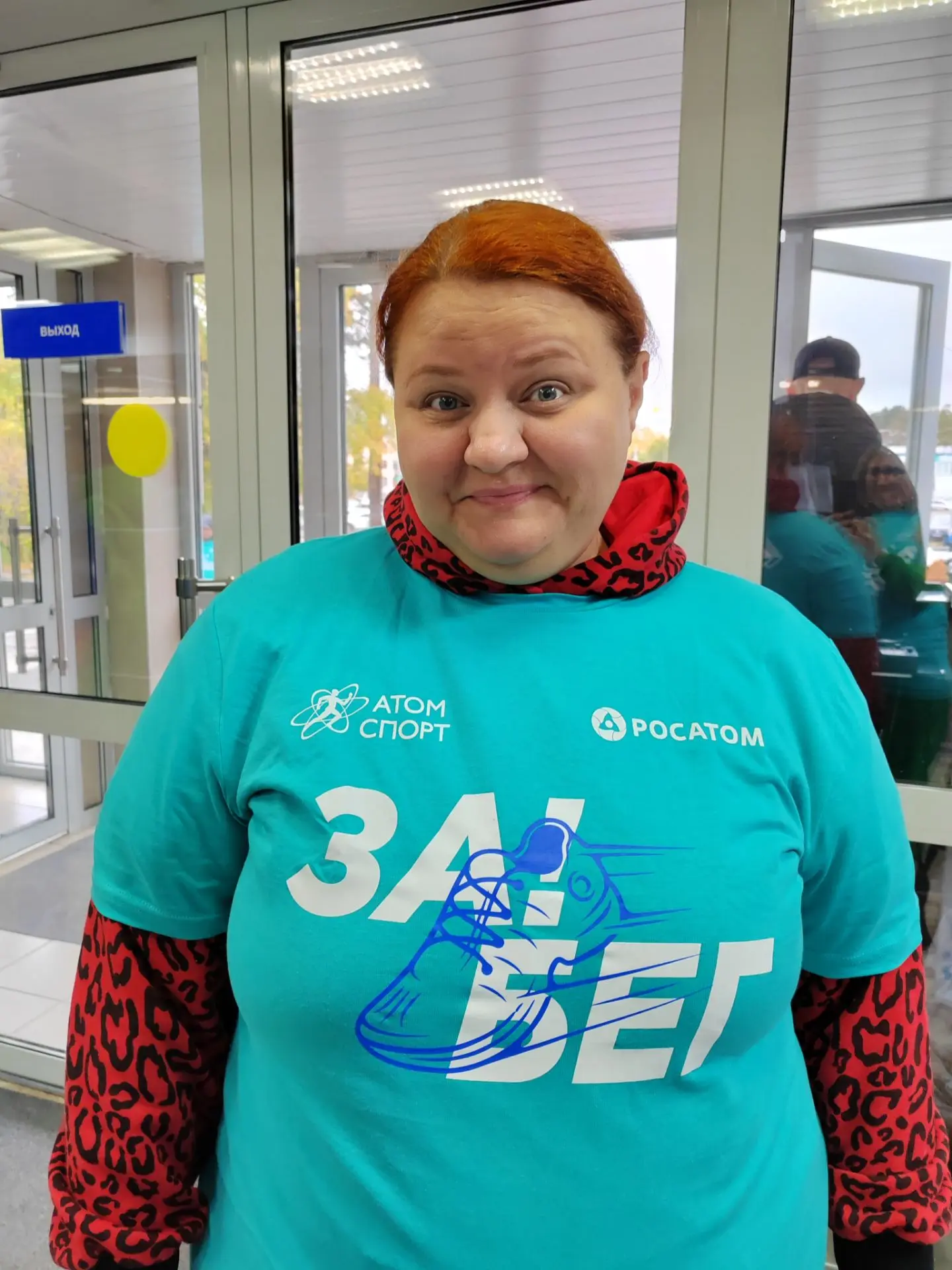 🏃🏼‍♀️ 27.09.26🏃🏼‍♀️