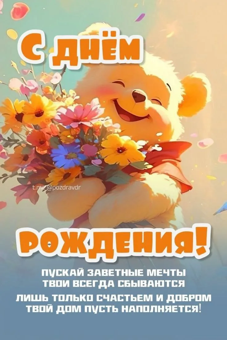 🥰 Оставляйте реакции, если понравилась открытка и делитесь с близкими ❤️

💌 Открытки 👉 Подписатьс
