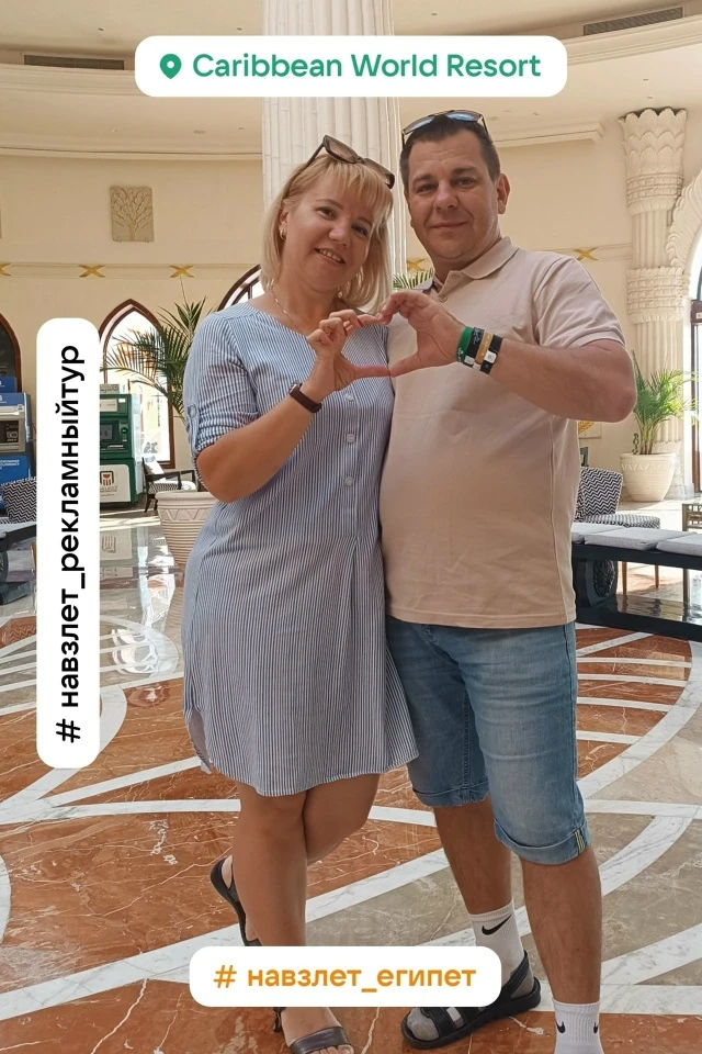 🇦🇪 ЕГИПЕТ!