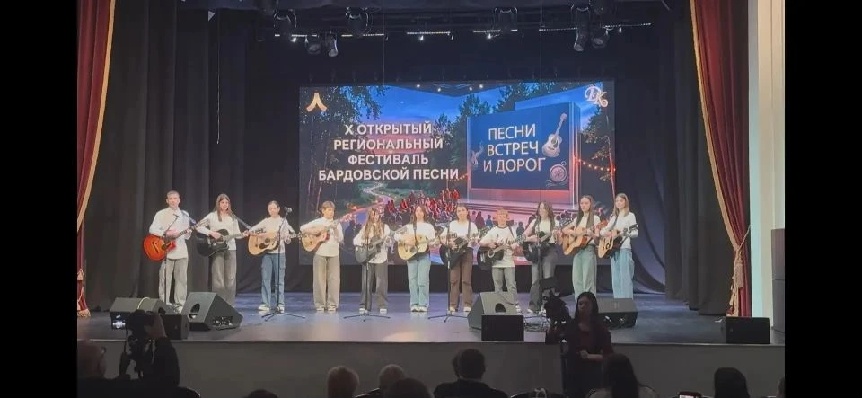 “Песни встреч и дорог 2026”