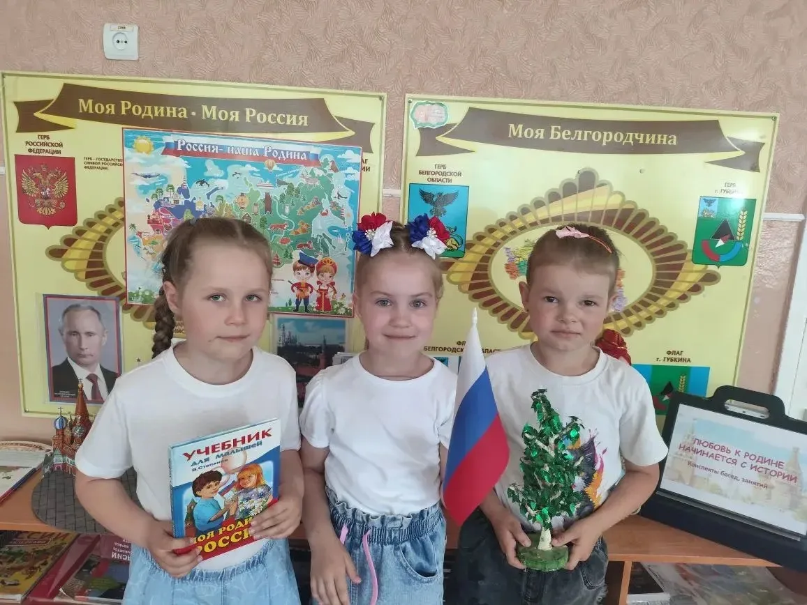 Фото - челлендж " В символах наши корни".