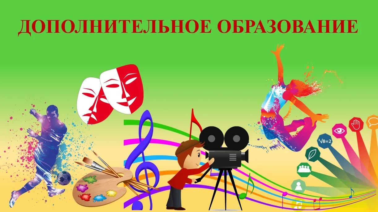 ❗️Уважаемые родители!