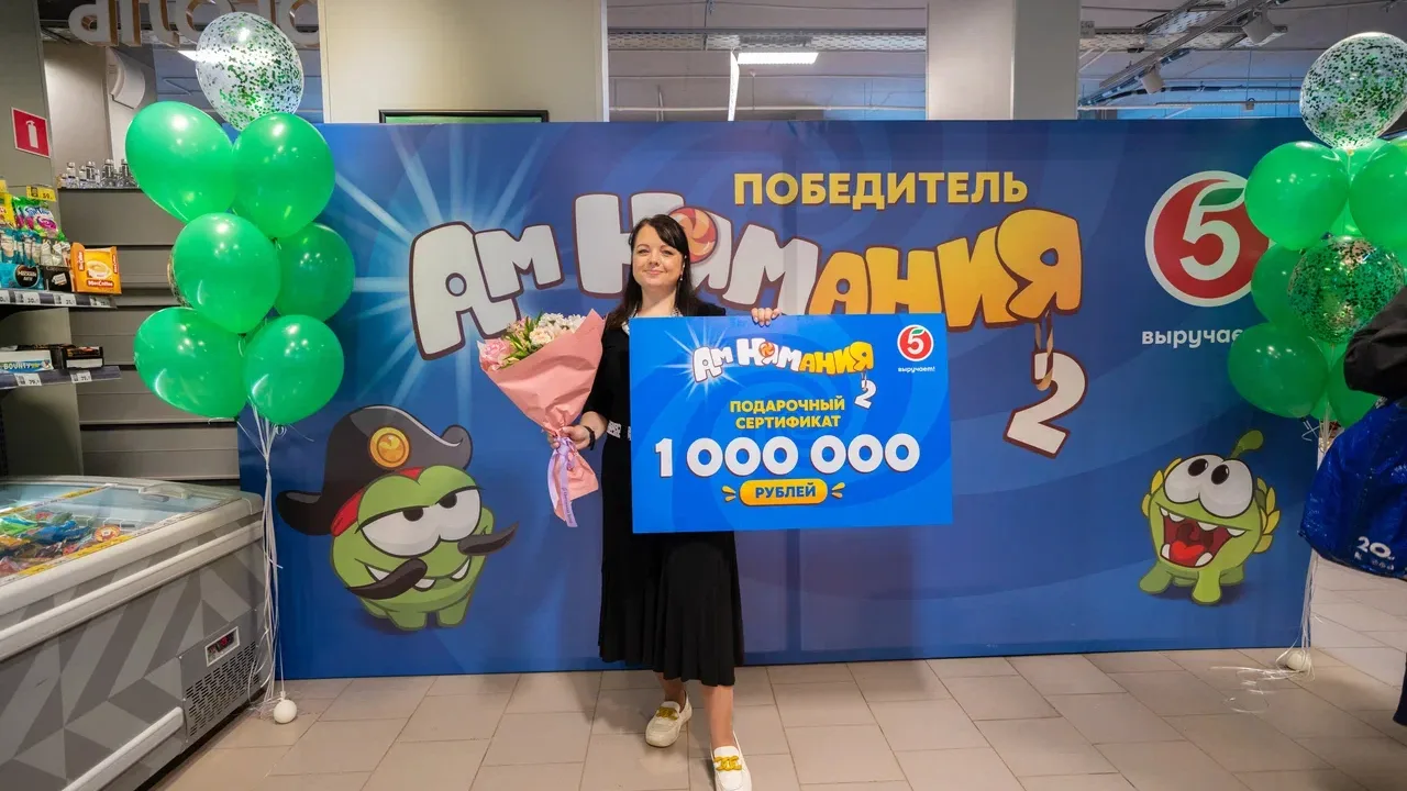 Жительница Шушар выиграла миллион рублей в акции торговой сети

Жительница поселка Шушары Екатерина 