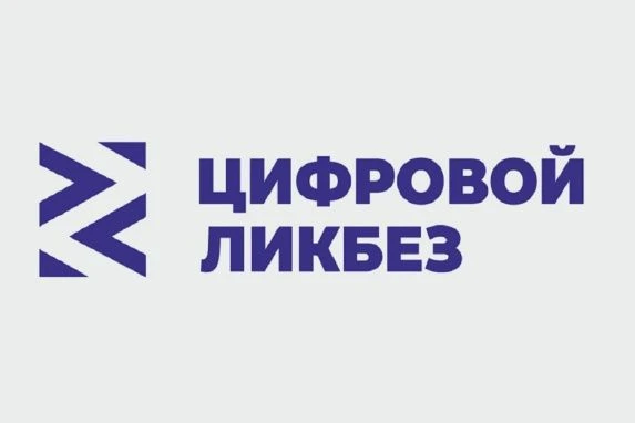 🖥Белгородских школьников научат безопасно и ответственно использовать ИИ