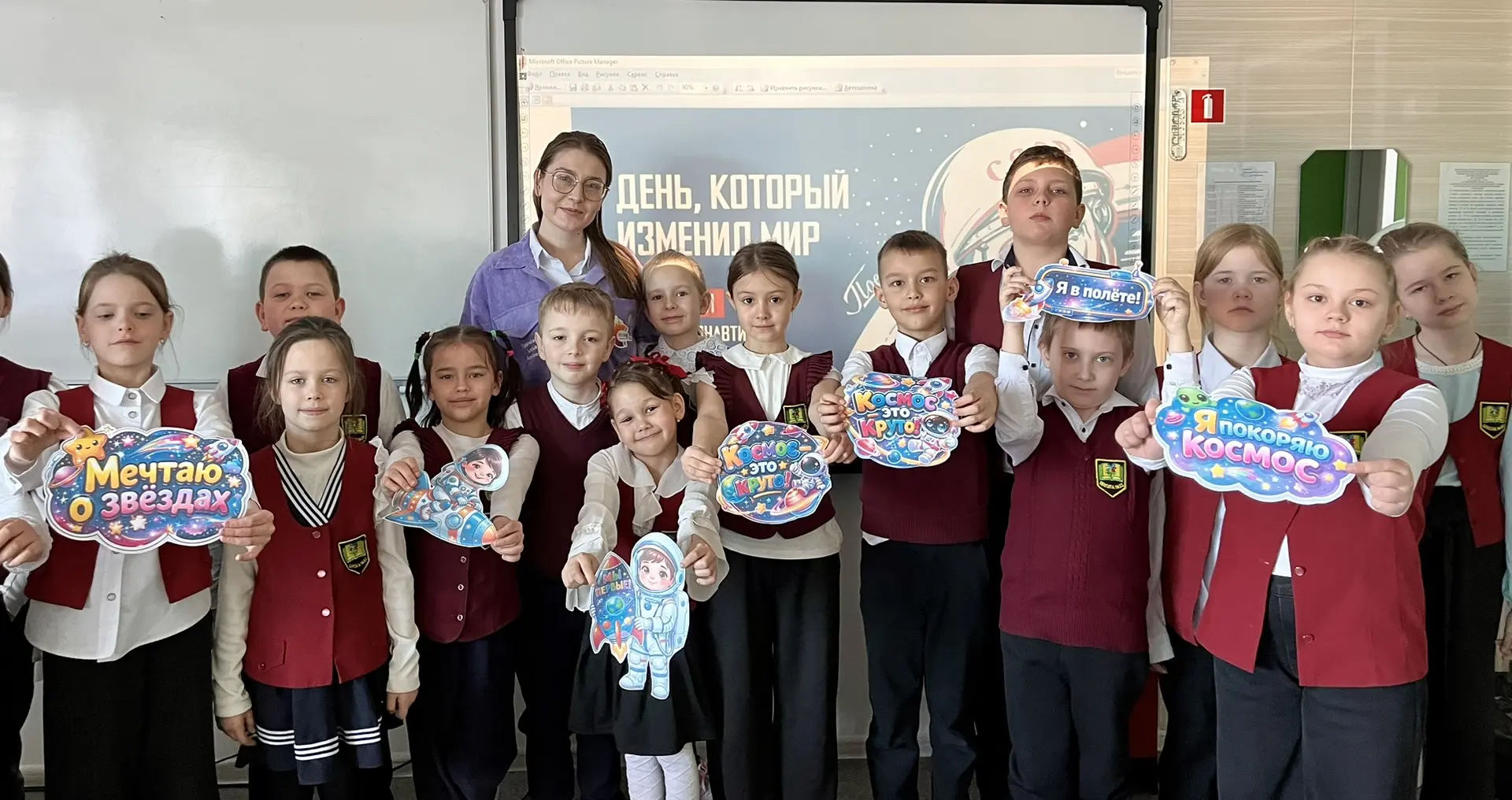 🚀Неделя космоса: путешествие к звёздам!