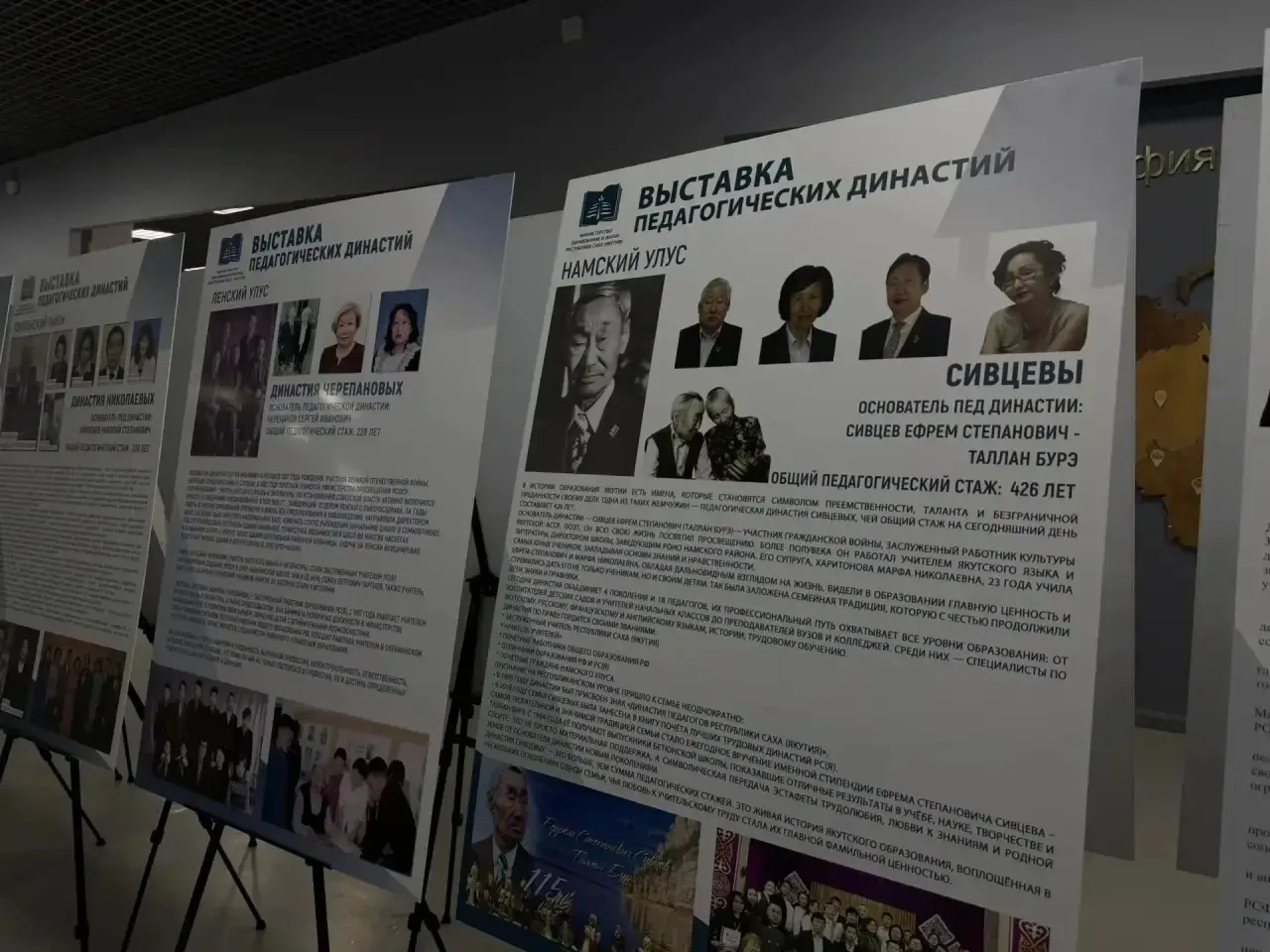 👨‍👩‍👧‍👦💙В Музейном комплексе «Россия – Моя история» в рамках традиционной Педагоги...