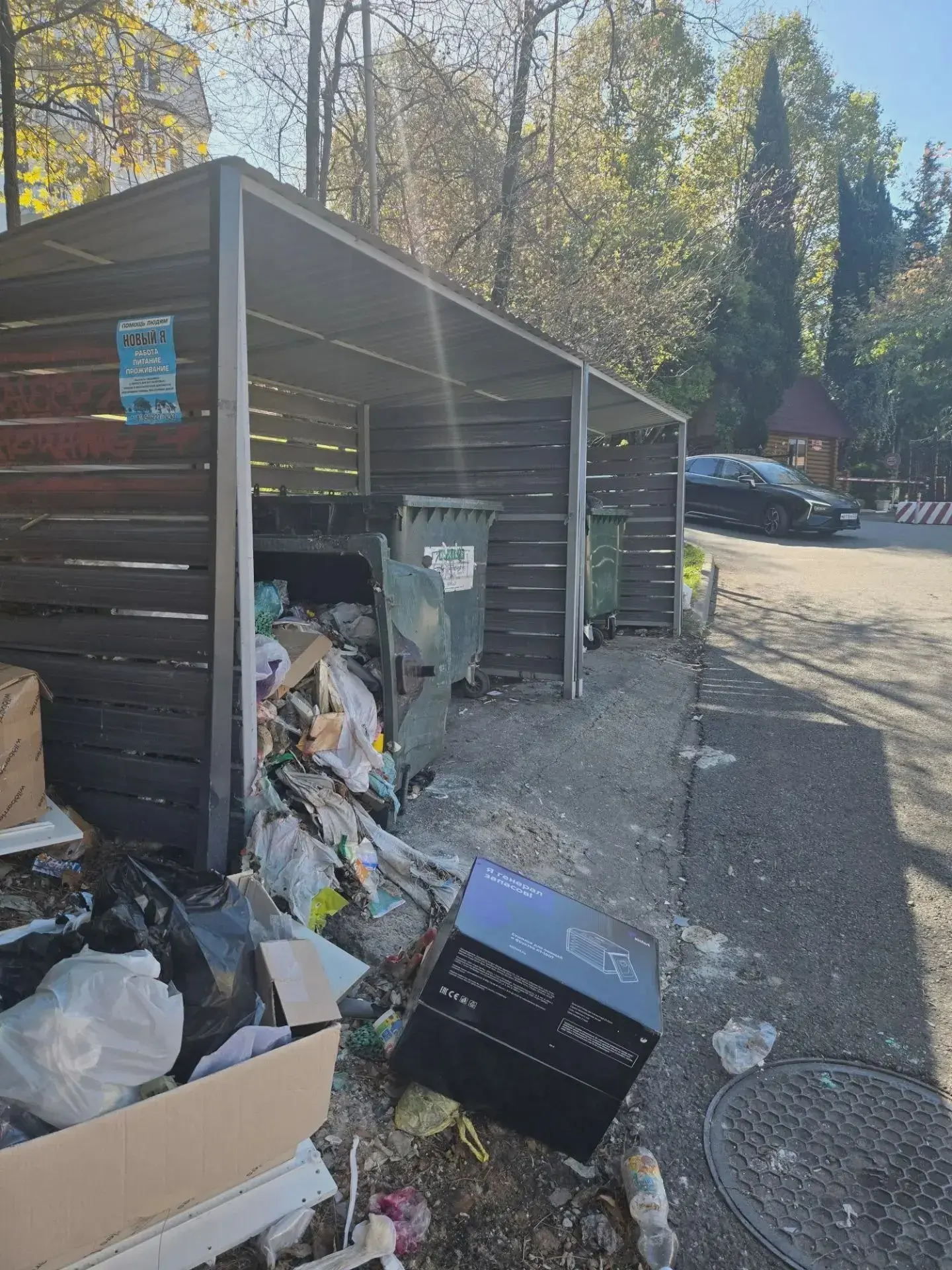 🗑️ Опрокинутый контейнер на Дмитриевой лежит третий день
